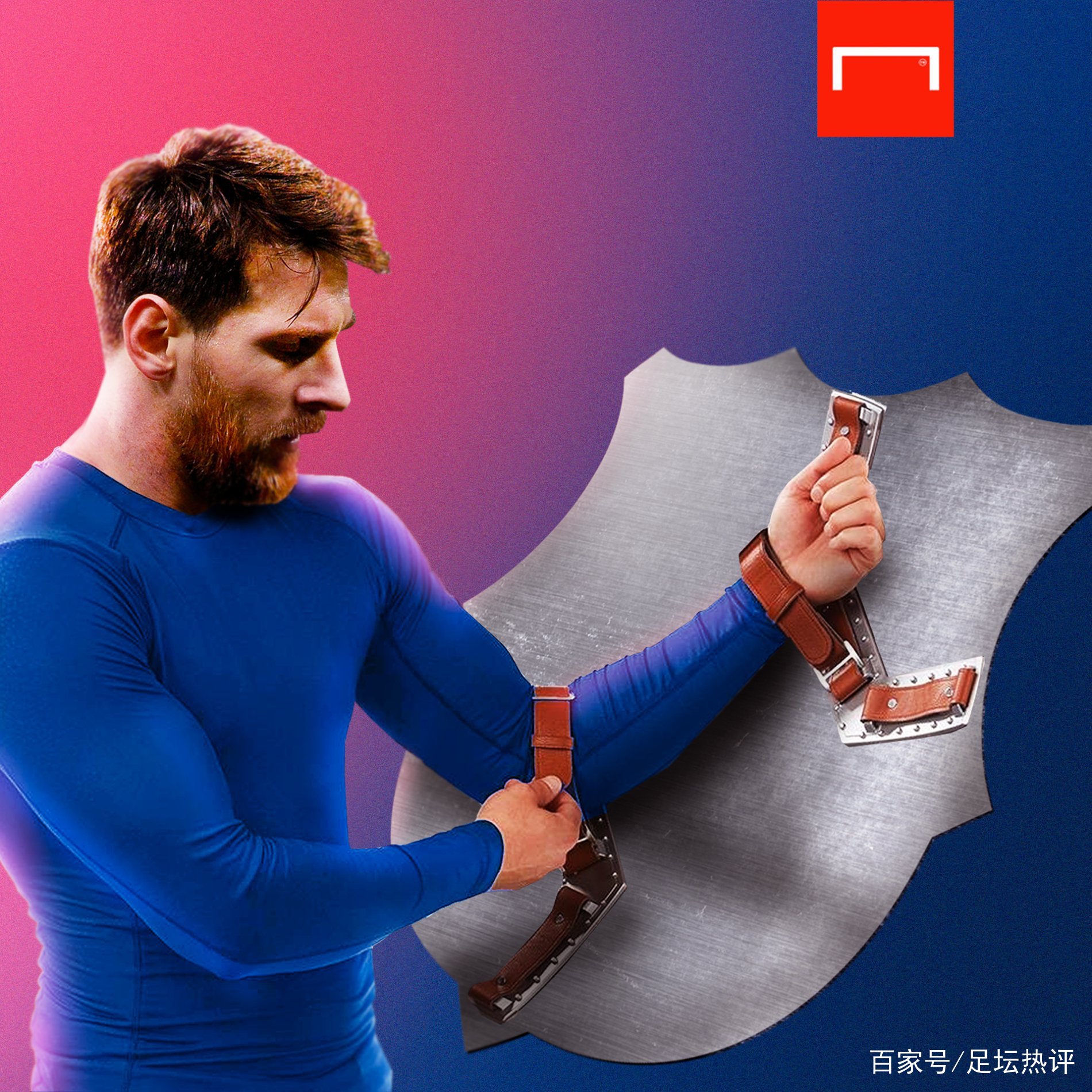 代策略