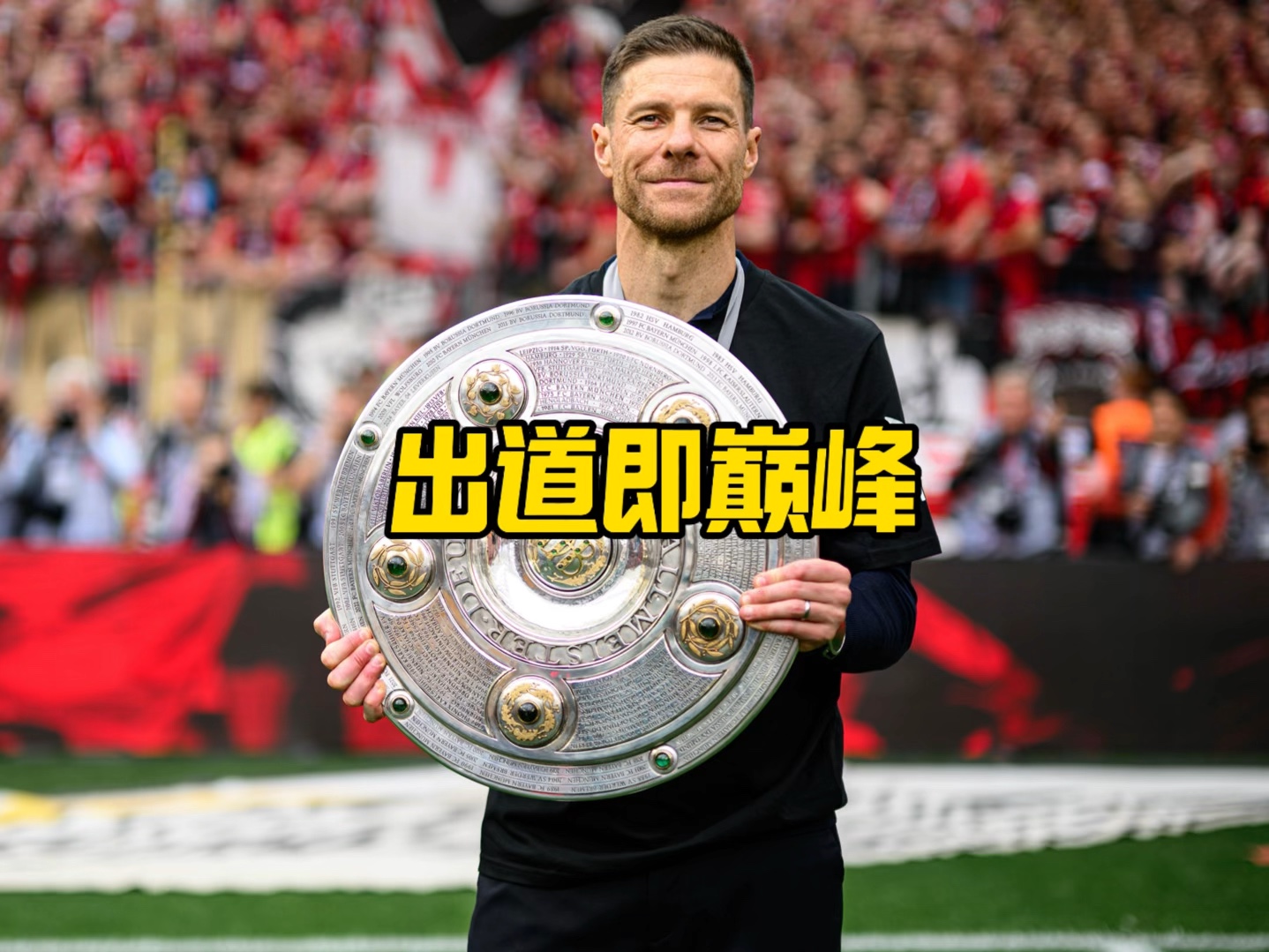 乐部而