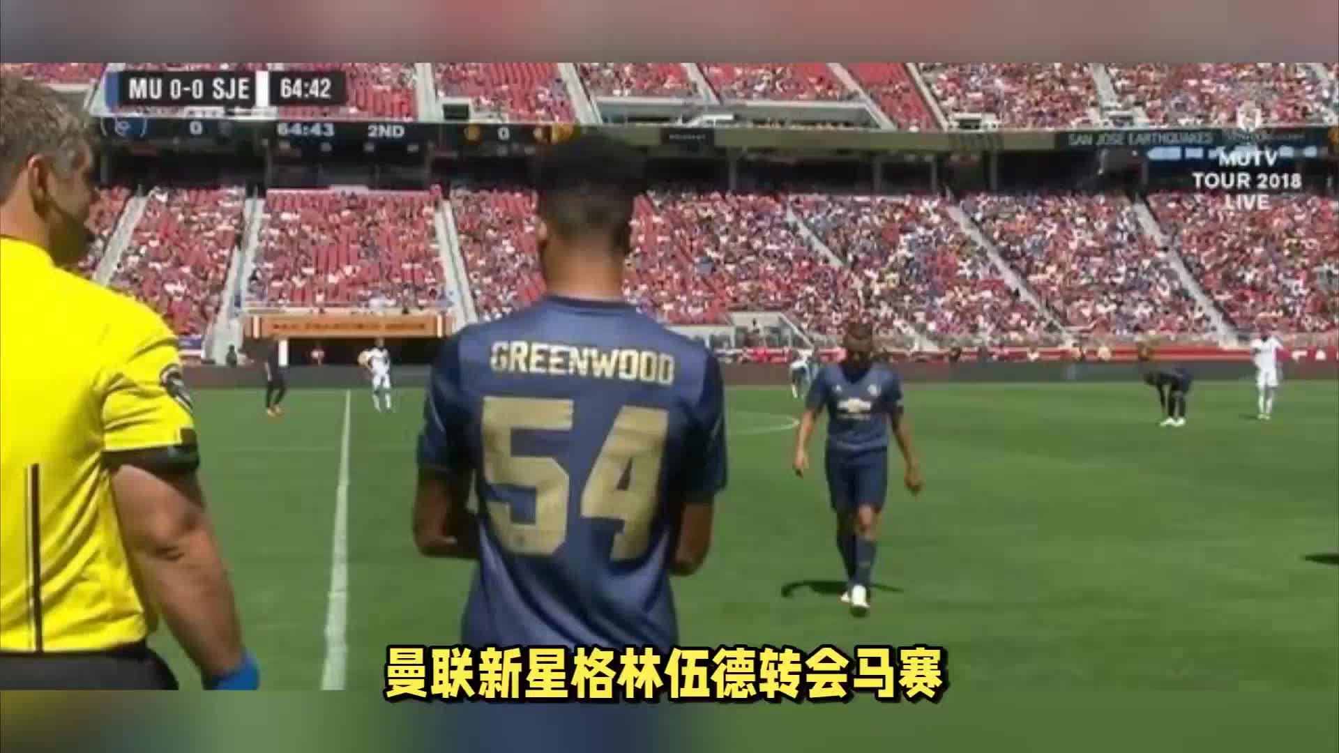 会报价的